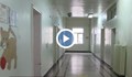 Недостиг на специалисти в Инфекциозното отделение в Русе