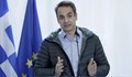 Мицотакис: Турция да премести мигрантите от буферната зона