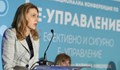 Марияна Николова: Стремим се да изградим у чиновниците навици по кибер етика