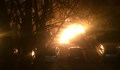 Взрив на автомобил събуди цял квартал в Русе