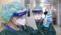 Мистерията с малкото смъртни случаи от коронавируса в Германия