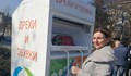Близо 1 100 тона текстилни отпадъци събраха софиянци през 2019 година