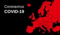 ЕС потвърди решението за затваряне на външните граници