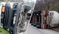 Цистерна със сярна киселина се обърна край Карлово