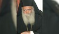Арестуваха митрополит за богослужение при карантина в Гърция