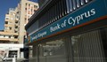 В борбата с коронавируса Кипър намалява ДДС