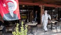 Рязко увеличаване на заразените с коронавирус в Турция