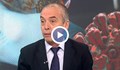 Доц. Атанас Мангъров: В 80% от случаите коронавирусът протича леко