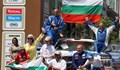 Български екипаж ще стартира на Рали Дакар след 5 години затишие