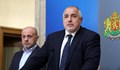 Бойко Борисов: Храна има за две години напред