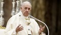 Папата е тестван за коронавирус