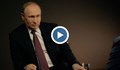 Путин: Ако ни нападнат, ще повторим Великата отечествена война