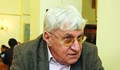 Проф. Андрей Пантев: Ако обичате България, работете, правете тихо нещо повече за нея