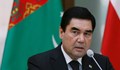 Туркменистан забрани думата „коронавирус“