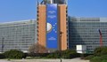 ЕС деблокира 37 милиарда евро помощ за държавите-членки