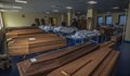 Трагедията в Бергамо: Твърде много починали и недостатъчно място за погребения