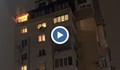 Пожар в София взе жертва