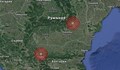 Земетресения разлюляха Своге и окръг Вранча