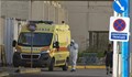 Пети починал от коронавирус в Гърция