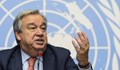 Антонио Гутериш: Човечеството води война с COVID-19 и засега я губи