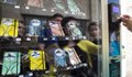 В Ловеч забраниха вендинг-автоматите на открито