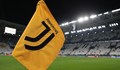 Футболистите на Ювентус се отказаха от четиримесечни заплати