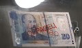 БНБ пусна в обращение новата банкнота от 20 лева