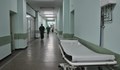 Пациентка избяга от Инфекциозна болница в Пловдив