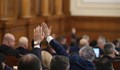 Парламентът отказа да се обяви срещу санкциите над Русия