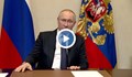 Путин пуска всички жители на Русия в отпуска