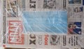 В Гърция продават вестниците с подарък маска