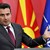 Македония дава по 2 минимални заплати на работниците в частния сектор