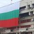Огромно знаме украси сградата на Община Русе