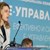 Марияна Николова: Стремим се да изградим у чиновниците навици по кибер етика
