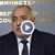 Русия свали цената на газа за България Русия свали цената на газа за България