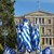 Гърция затваря всички училища и университети за 14 дни