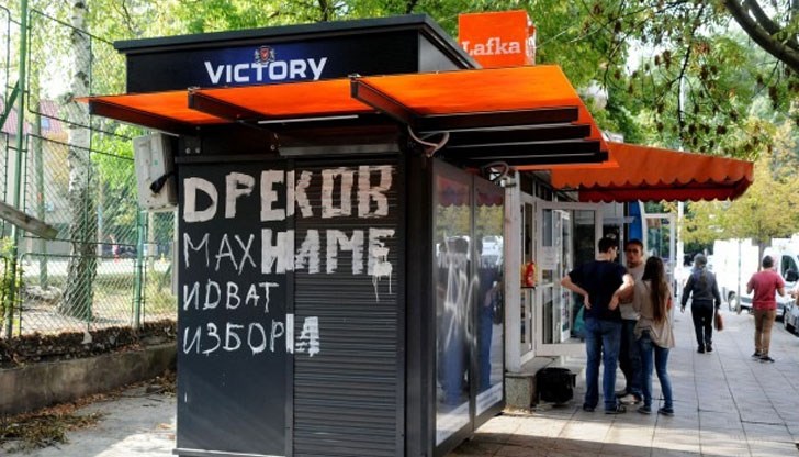 Какво смята да предприеме общината, ако затварянето на Лафки-те се окаже трайно, а не временно състояние? Какво смята да предприеме общината, ако затварянето на Лафки-те се окаже трайно, а не временно състояние?