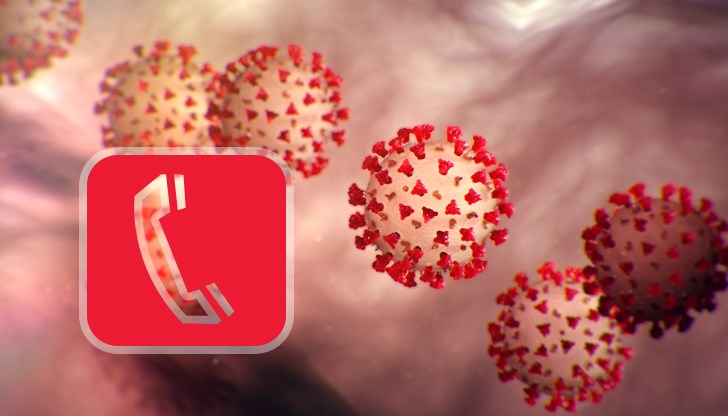 На тях могат да бъдат задавани въпроси, както и да се подават сигнали за неспазване на карантина На тях могат да бъдат задавани въпроси, както и да се подават сигнали за неспазване на карантина