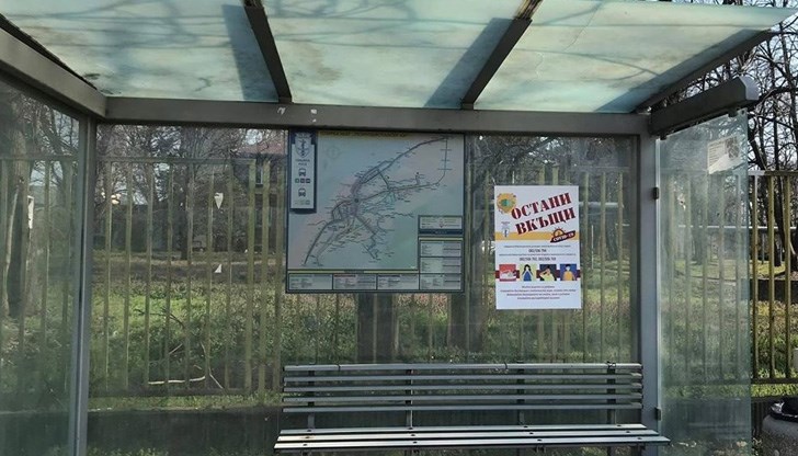 Материалите касаят опасностите на COVID - 19 и способите за превенция