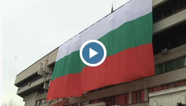 Днес флагът бе опънат успешно на фасада на Община Русе