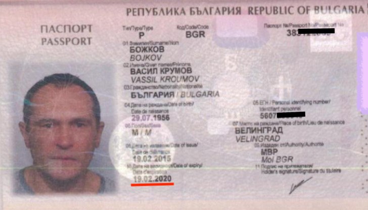 Правителството на ГЕРБ е постлало дипломатически килим пред Черепа и съратниците му Правителството на ГЕРБ е постлало дипломатически килим пред Черепа и съратниците му