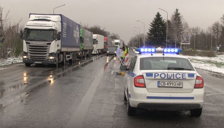 Тя ще бъде вземана от полицаите и за следващото пътуване ще попълваме нова