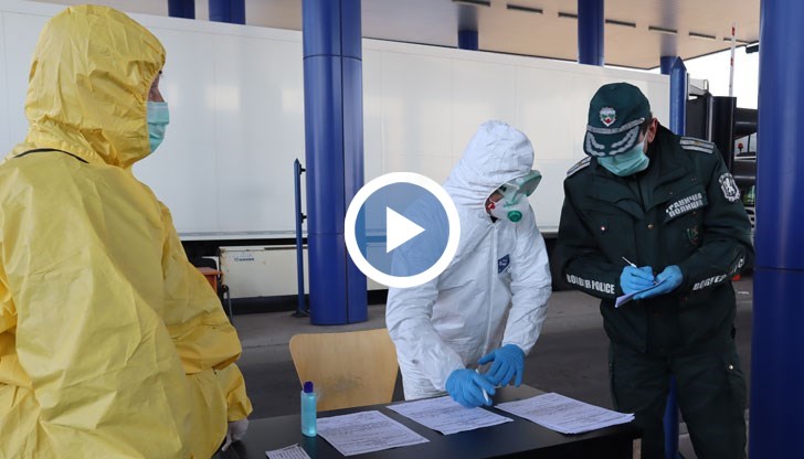 Събират се данните на всички българи, които идват от западна Европа и трябва да останат под карантина