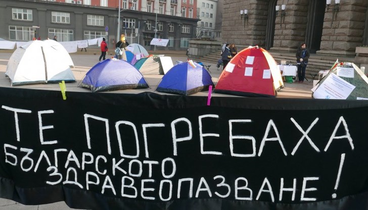 Хронология на пунтамаренето "тука има, тука нема" пари Хронология на пунтамаренето "тука има, тука нема" пари