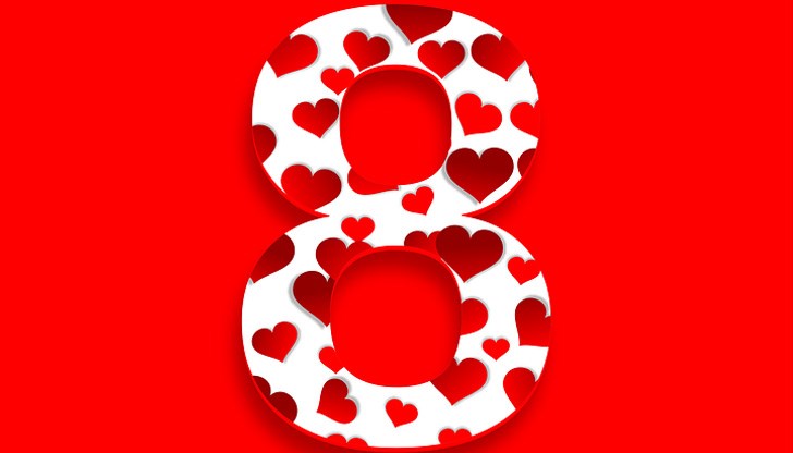 Честит празник, мили дами! Честит празник, мили дами!