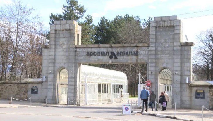 От 29 април оръжейното предприятие започва „оптимизация на персонала“ От 29 април оръжейното предприятие започва „оптимизация на персонала“