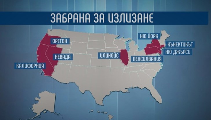 Затягат на мерките в битката с коронавируса и в САЩ