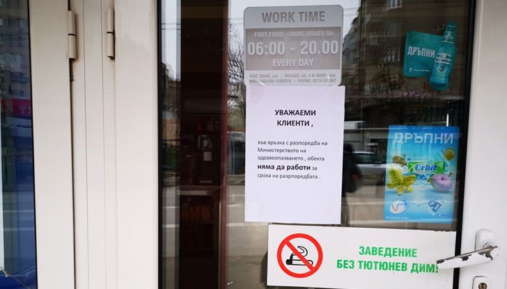 При неплатения има опасност от ефект на доминото, предупреждават юристи