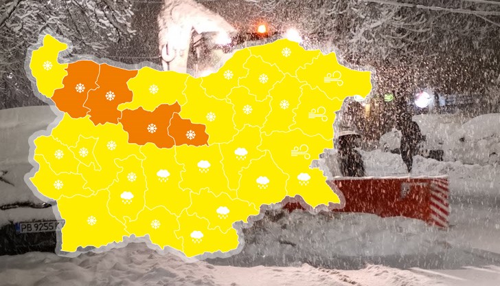 Оранжев код за обилни валежи в областите Монтана, Враца, Ловеч и Габрово
