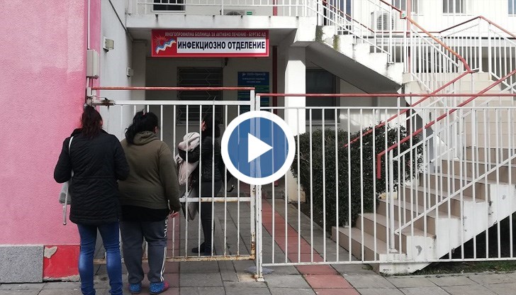 Лекарите не достигат